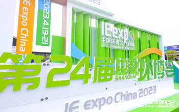 VSport体育亮相第24届中国环博会