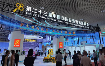 开放融合 共创新颜 | VSport体育亮相第二十三届中国国际投资贸易洽谈会