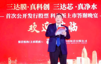 贵人相助 高人指点 | VSport体育上市四周年回顾（三）