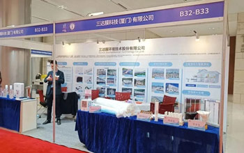 VSport体育亮相2023年度副省级城市环境保护协会联席（联盟）会议