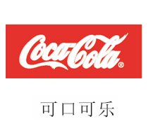 VSport体育中水回用设备合作伙伴：可口可乐