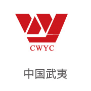 VSport体育合作伙伴：中国武夷