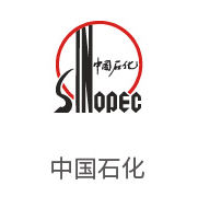 VSport体育合作伙伴：中国石化