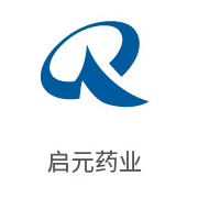 VSport体育合作伙伴：启元药业
