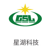 VSport体育合作伙伴：星湖科技