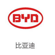 VSport体育合作伙伴：比亚迪