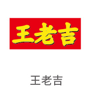 VSport体育合作伙伴：王老吉