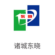 VSport体育合作伙伴：诸城东晓