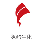 VSport体育合作伙伴：象屿生化