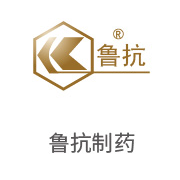VSport体育合作伙伴：鲁抗制药