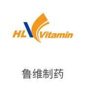 VSport体育合作伙伴：鲁维制药