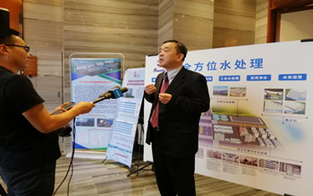 延安·2019水行业科技创新与产业发展研讨会圆满结束，VSport体育董事长蓝伟光博士受邀出席并发表演讲