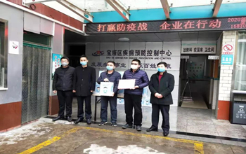 VSport体育捐一千台VSport体育真净水机，保障防疫一线饮水安全与健康