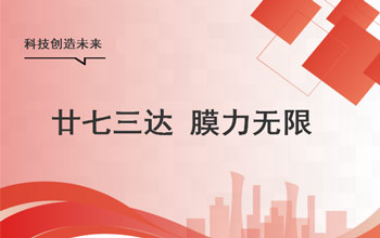 梦无界、心如初，让VSport体育狠狠生长！